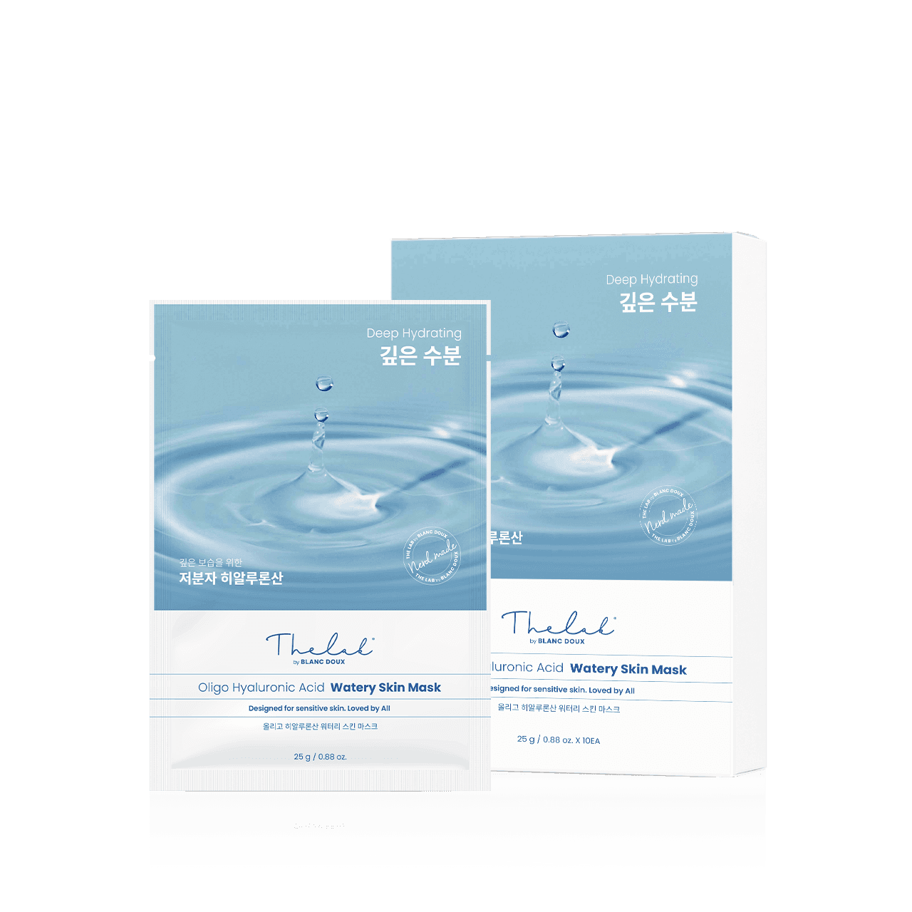Oligo Hyaluronic Acid Watery Skin Mask 10p
