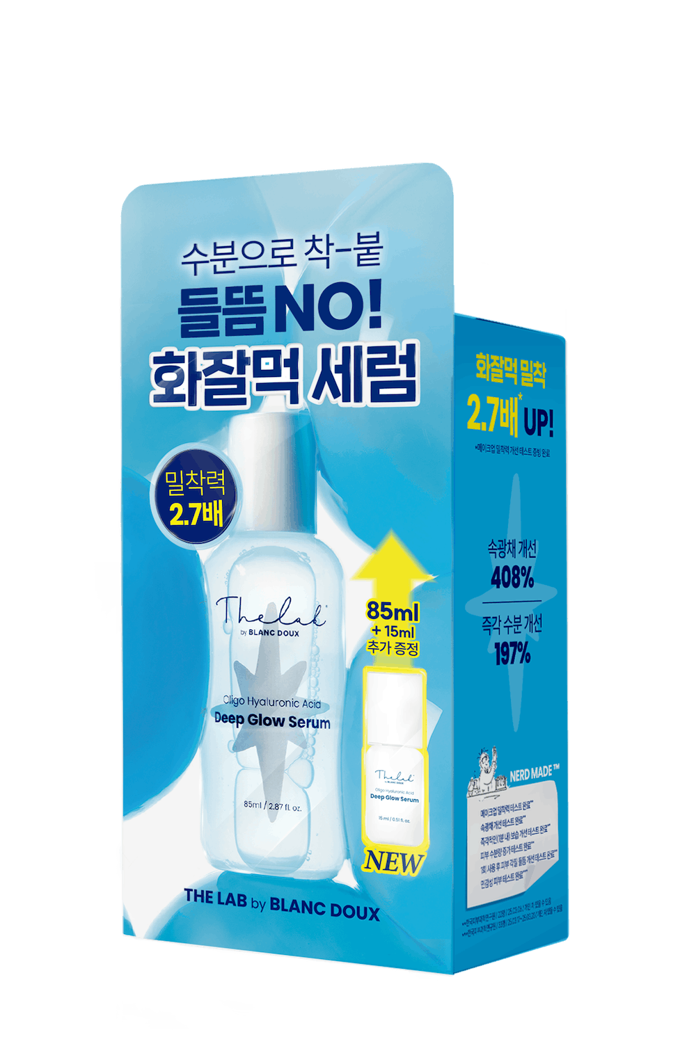 Oligo Hyaluronic Acid Deep Glow Serum 85ml+15ml