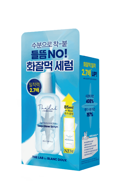 Oligo Hyaluronic Acid Deep Glow Serum 85ml+15ml